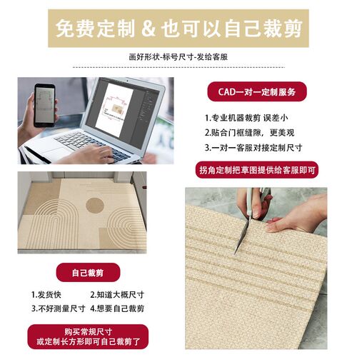 入户门地垫耐脏免洗可擦奶油风玄关地毯可裁剪门口进门高级感脚垫
