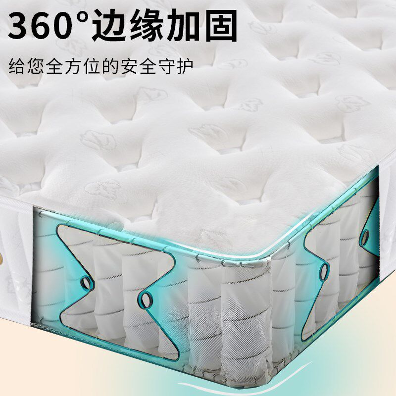 床垫定制任意尺寸独立袋弹簧家用卧室席梦思乳胶15cm厚硬护脊椰棕