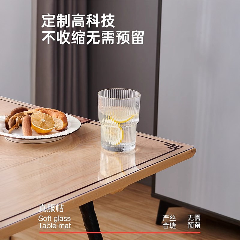 新中式圆桌布免洗防油防水圆形桌面保护垫透明软玻璃高级感餐桌垫