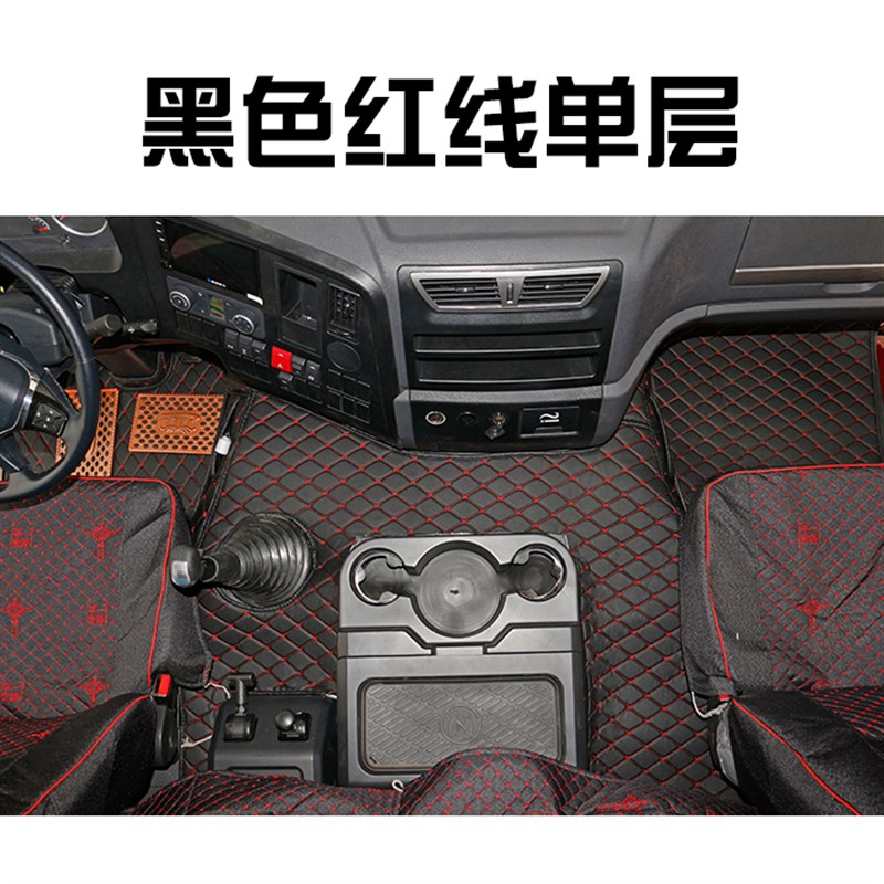 德龙X3000脚垫陕汽新德龙X3000/f3000/M3000专用大货车全包围脚垫