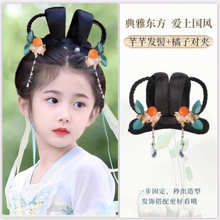 儿童古装头饰假发可爱女童汉服造型套装简单百搭古风发髻发包国风