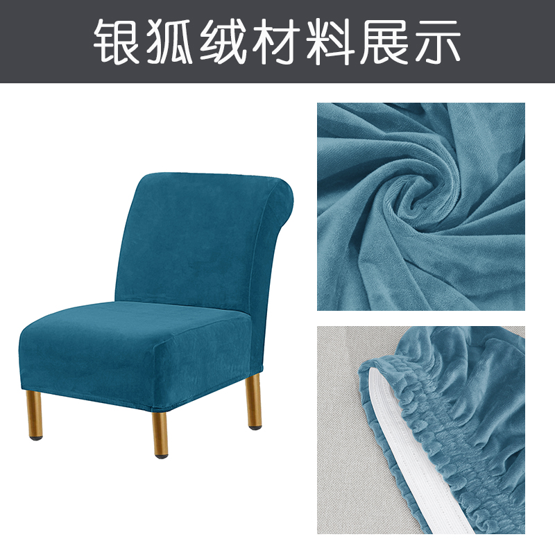 无扶手单人沙发套罩笠全包小户型儿童懒人万能加厚弹力卡座咖啡厅