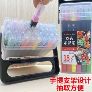 博伦双头水彩笔软头水彩笔学生绘画套装儿童软硬双头水彩笔可水洗