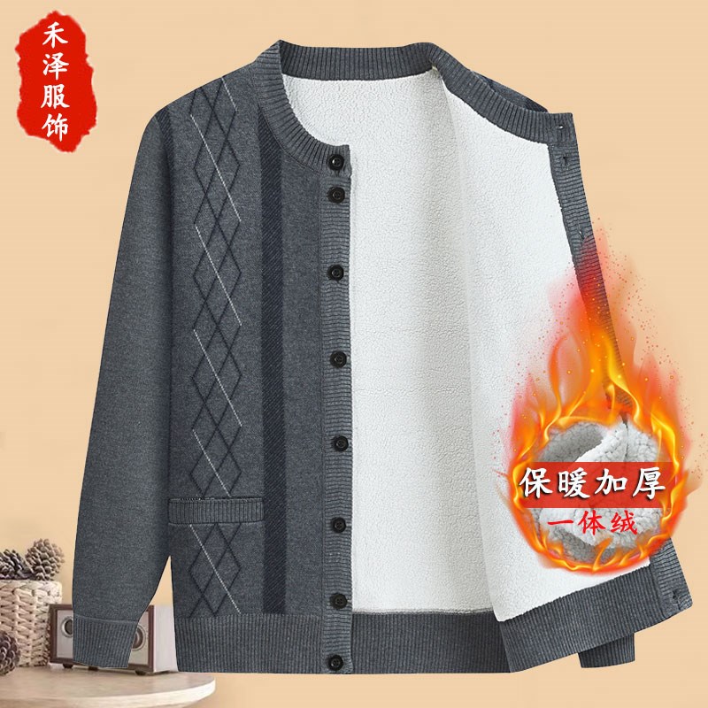 毛衣外套男秋冬装中老年爷爷爸爸保暖羊羔绒加绒加厚针织圆领开衫