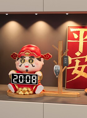 入户玄关装饰摆件财神爷时钟家居客厅鞋柜电视柜桌面钟表乔迁礼品