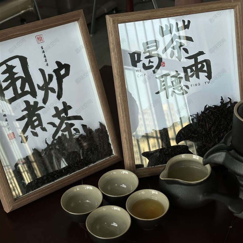 新中式博古架茶几茶台装饰品茶桌摆件展示柜茶柜茶室布置茶叶相框