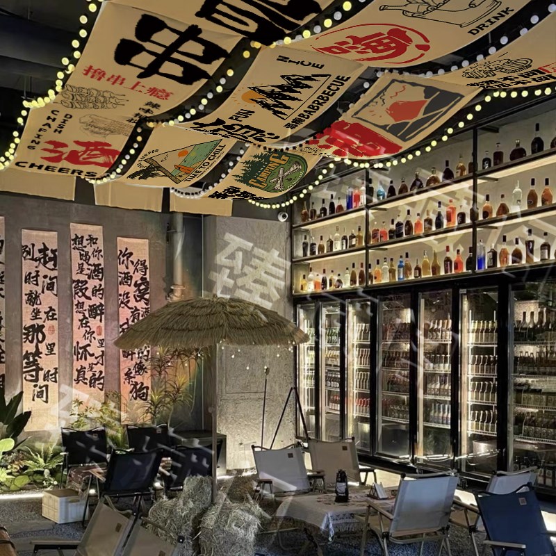 定制室内网红餐厅酒吧天幕挂布咖啡火锅店装饰吊顶横幅氛围感遮阳