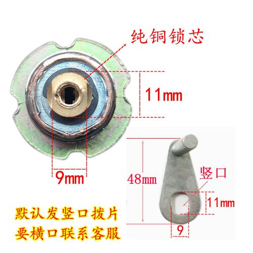 高档保险柜锁芯纯铜锁芯钥匙GA认证锁具配件保险箱C级防盗锁头