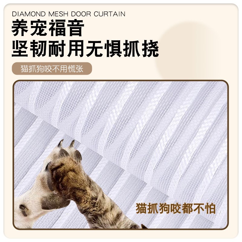 中式帘头防蚊门帘磁吸纱门金刚网家用阳台推拉门落地窗网纱窗粘贴