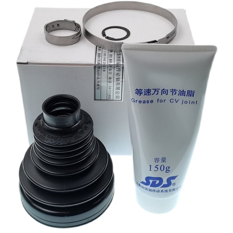 朗逸速腾宝来明锐途安新帕萨特迈腾手动内球笼修理包防尘套纳铁福