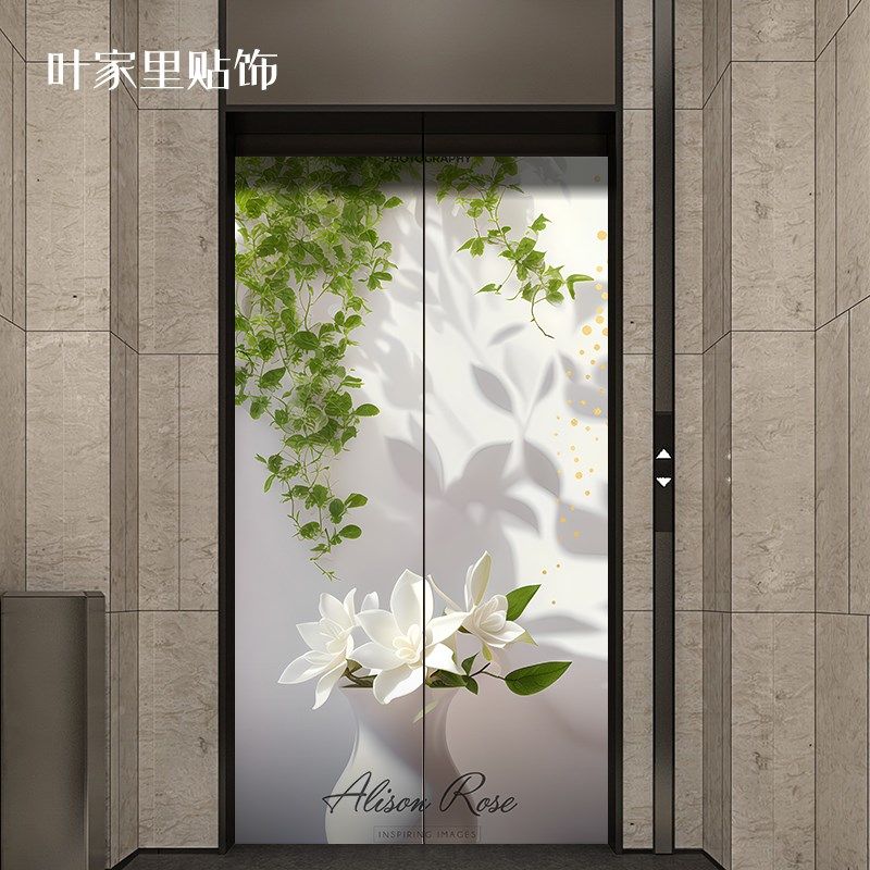 商场门店入户电梯门小清新绿植花卉平面墙贴美化装饰防水整张自粘