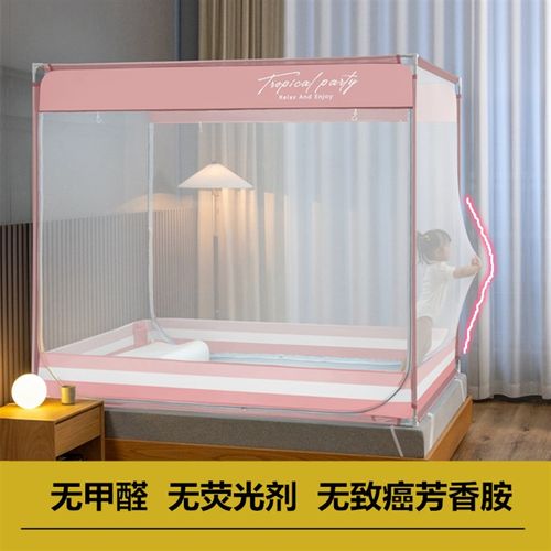抗菌防摔儿童蚊帐家用新蒙古包加厚烤漆支架双门全底加密加厚网纱
