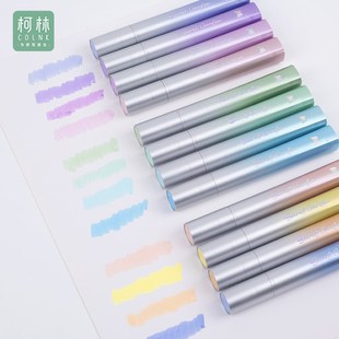 柯林秘境花园软头荧光笔高颜值渐变镭射学生彩色标记笔划重点莹光