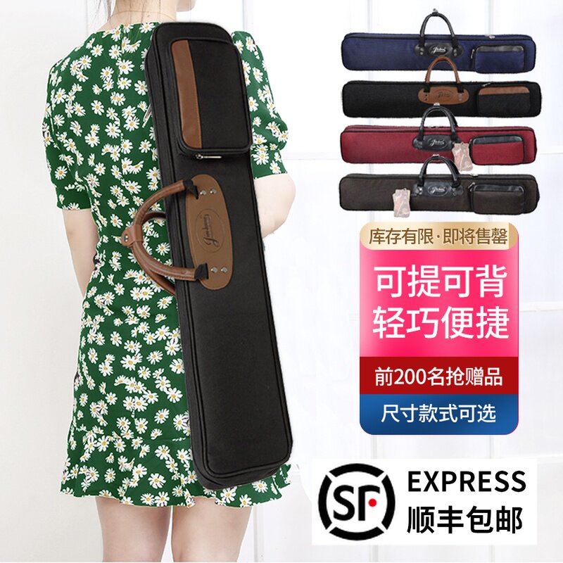 笛子包竹笛包7支装2只专业可提可背加厚防水学生便携笛子包袋萧包