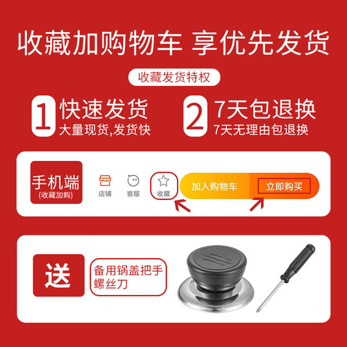 不锈钢锅盖钢化玻璃透明多用组合盖厚厨房炒菜锅盖齐全26CM-42CM