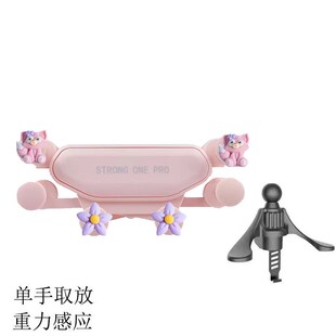 适用北汽绅宝x35手机支架x25圆形出风口d50金属全重力车载导航架1