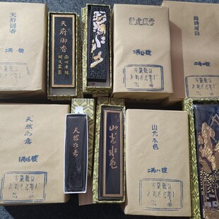 100元一包,歙县老胡开文墨厂墨条松烟墨块文房四宝,多款随机发