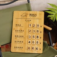 定制酒店民宿可替換數(shù)字價格牌采耳養(yǎng)生理發(fā)店今日房價展示牌實木