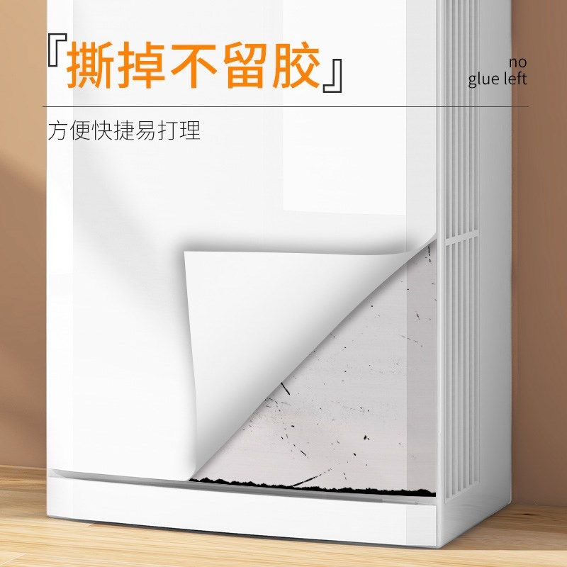 空调贴纸旧空调翻新美化贴立式柜机挂机外壳面板全贴改色遮丑贴膜,家居饰品,软装墙贴,淘宝优惠券,粉丝福利购,淘宝优惠卷