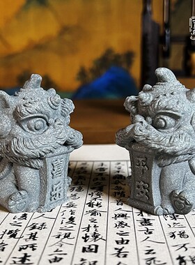 新中式平安喜乐桌面摆件醒狮茶宠高级手把件盆景招财家居装饰礼品