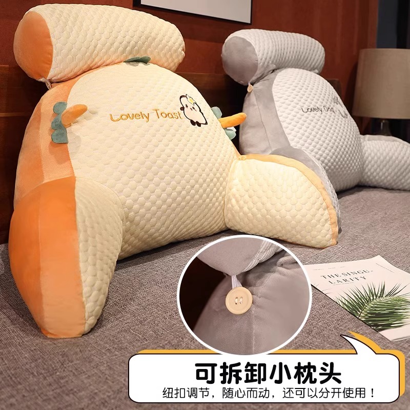 新疆包邮哥冰豆豆床头软包大靠背沙发靠垫枕头床靠护腰垫靠枕抱枕