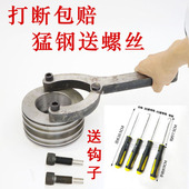挖掘机维修换油封扳手工具拆卸液压油缸二抓专用油缸缸筒活塞扳手