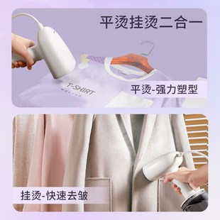手持挂烫机家用小型蒸汽熨烫机宿舍烫衣服电熨斗便携熨斗神器新款