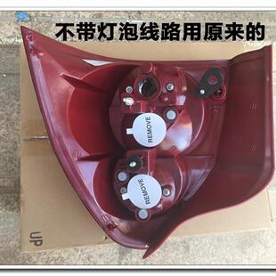 DEPO适配08-13年雪铁龙新爱丽舍尾灯总成后爱丽舍后尾灯车灯灯罩