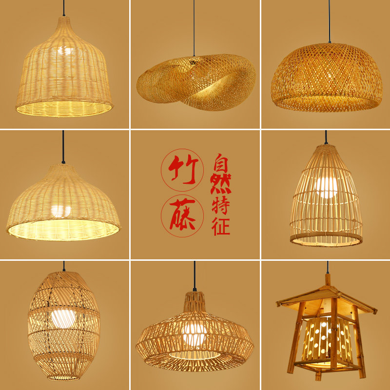 竹编吊灯中式个性创意田园风火锅店饭店茶楼民宿餐厅榻榻米藤编灯,家装灯饰光源,客厅吊灯,淘宝优惠券,粉丝福利购,淘宝优惠卷