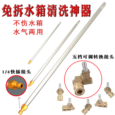 免拆水箱清洗神器大货车怪手等冷凝器吹气吹水清洗神器散热器清洁