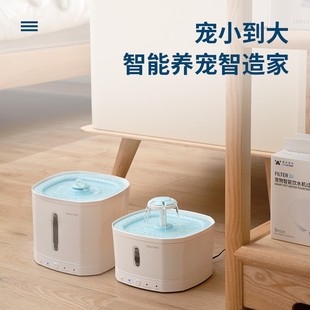 宠小到大宠物饮水机自动循环喝水器猫咪狗狗智能大容量喂水电分离