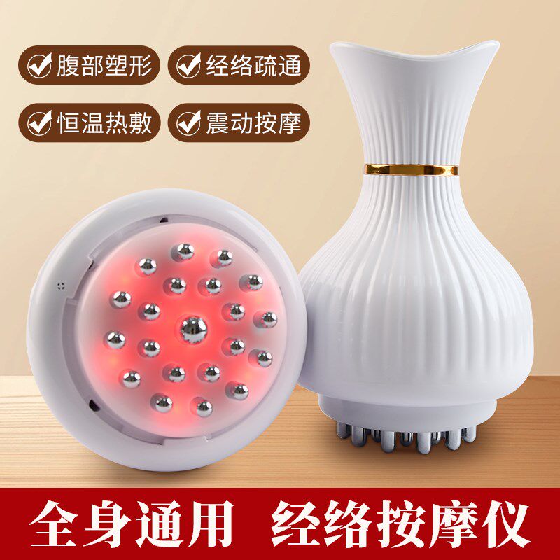 宫氏电动经络刷刷肚子燃脂揉腹按腹部按摩器/揉腹仪