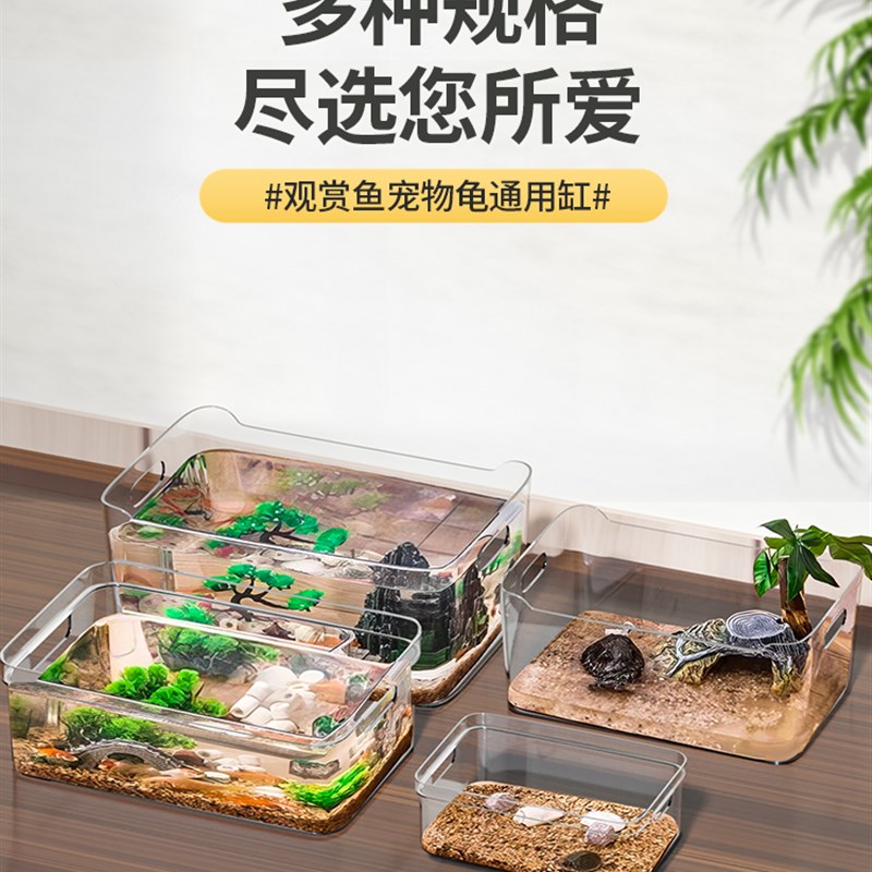 手提六角恐龙鱼专用缸家用乌龟饲养缸透明桌面斗金鱼缸办公室小型