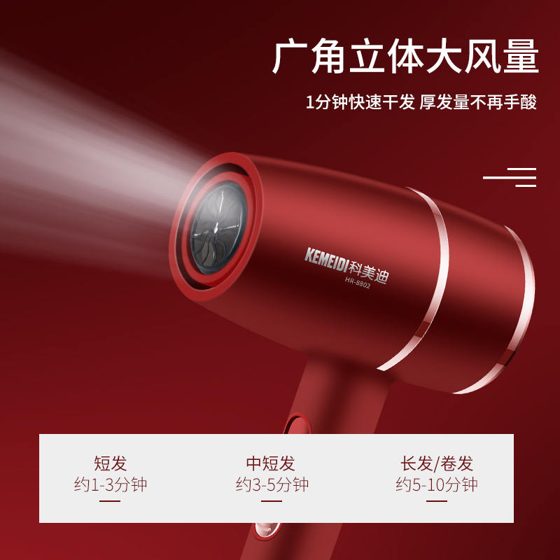 德系电吹风机家用大风力发廊大功率2200w负离子护发男士专用冷热