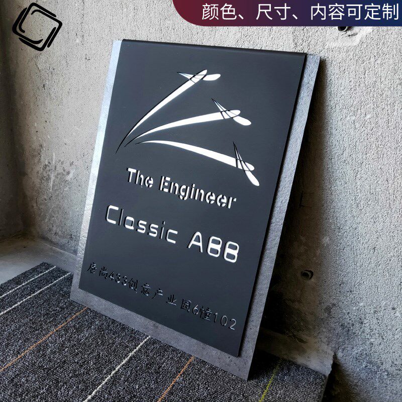 门牌黑色定制企业创意招牌工作室背景牌门牌营业商店创意时间牌公