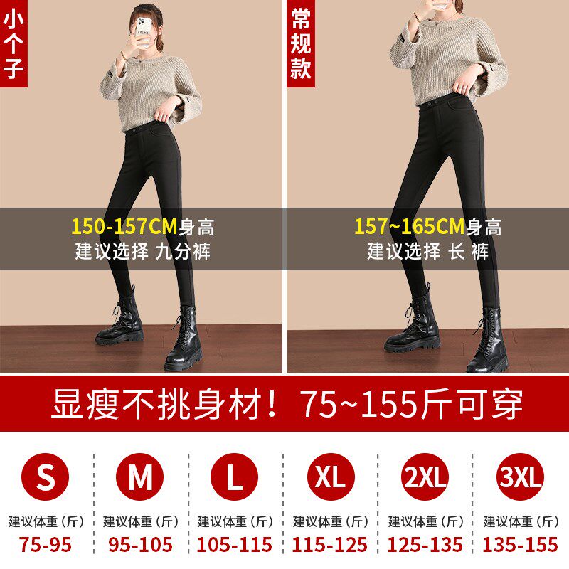 牛油果润肤打底裤女外穿冬季加绒高腰弹力加厚保暖小脚铅笔小黑裤
