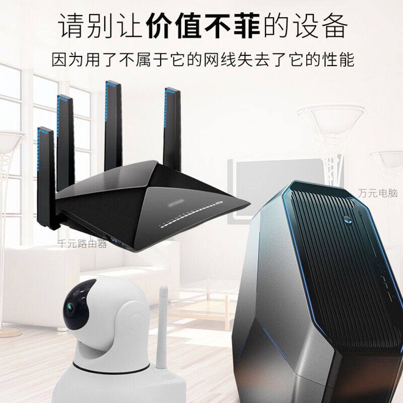 安普工程级室外网线千兆超六类双屏蔽千兆纯铜网络线户外无氧铜30