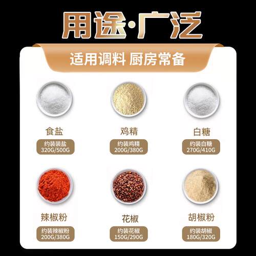 调料盒家用分装瓶调料罐收纳盒厨房高端新款不锈钢盐罐辣椒罐防潮