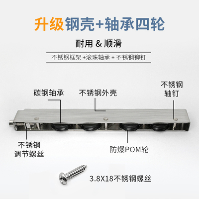 铝合金塑钢重型推拉门窗滑轮不锈钢轴承滑轮龙长条轮趟门地轨轮子