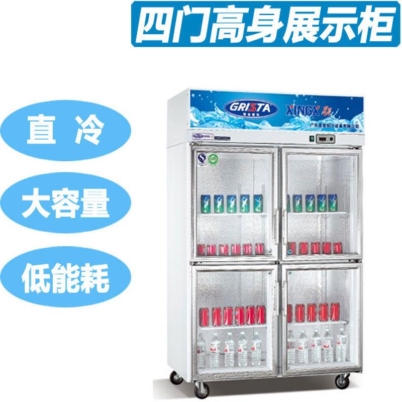 商用冰柜立式啤酒饮料便利店超市冷藏展示柜冷柜商用冰箱