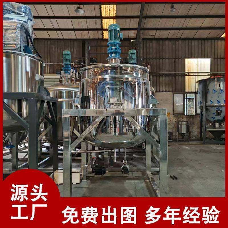 食品类加热搅拌锅辣椒酱搅拌罐调料酱混配罐番茄酱搅拌配料罐设备,工业油品/胶粘/化学/实验室用品,其他实验室设备,淘宝优惠券,粉丝福利购,淘宝优惠卷