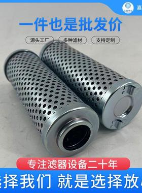 BNGL00007001/BNCY00007001润滑油站主机滤芯