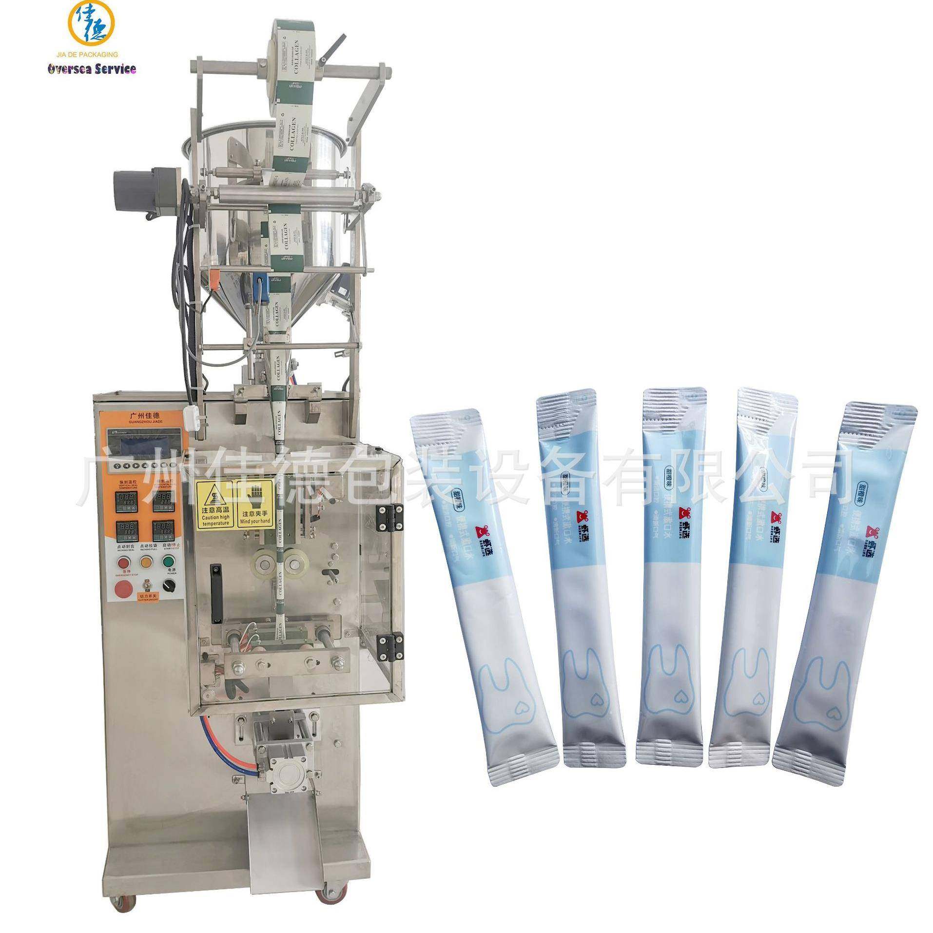 厂家背封圆角液体包装机便携式漱口水包装机