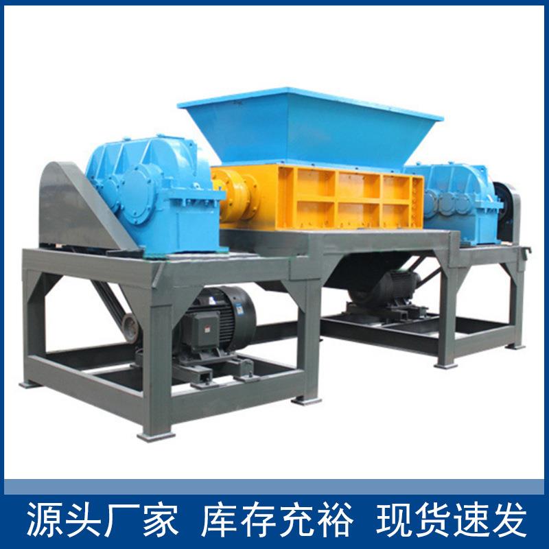 废旧油漆桶装修垃圾撕碎机玻璃制品撕碎机建筑拆迁垃圾撕碎机