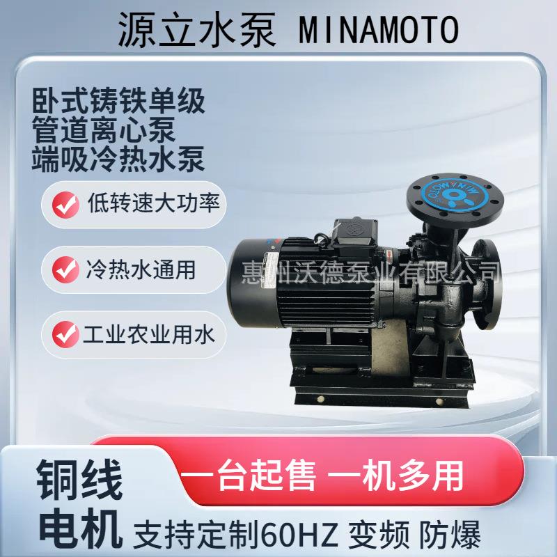 供应KTX卧式离心泵55kw热水循环泵KTX250-200-300单级水泵控制箱