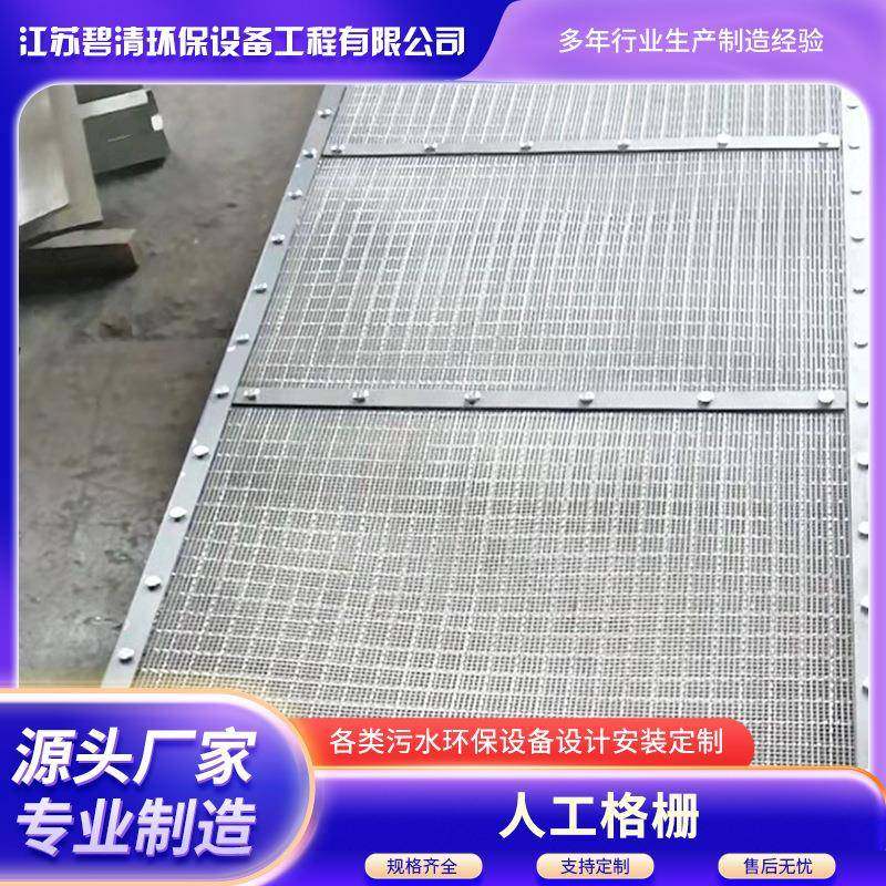 厂家PLS型不锈钢人工格栅平板格栅碳钢平板格网,基础建材,木格栅,淘宝优惠券,粉丝福利购,淘宝优惠卷