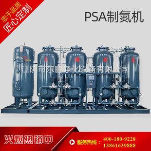 置供应非标定制 psa制氮机氮气浓度制氮设备造价制氮净化装