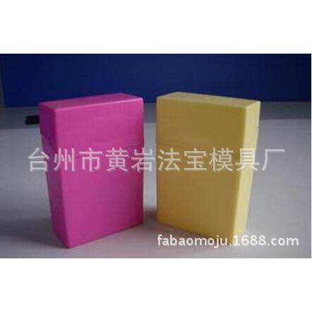 热销高品质烟盒模具定制广告礼品烟盒模具定制开发注塑一条龙