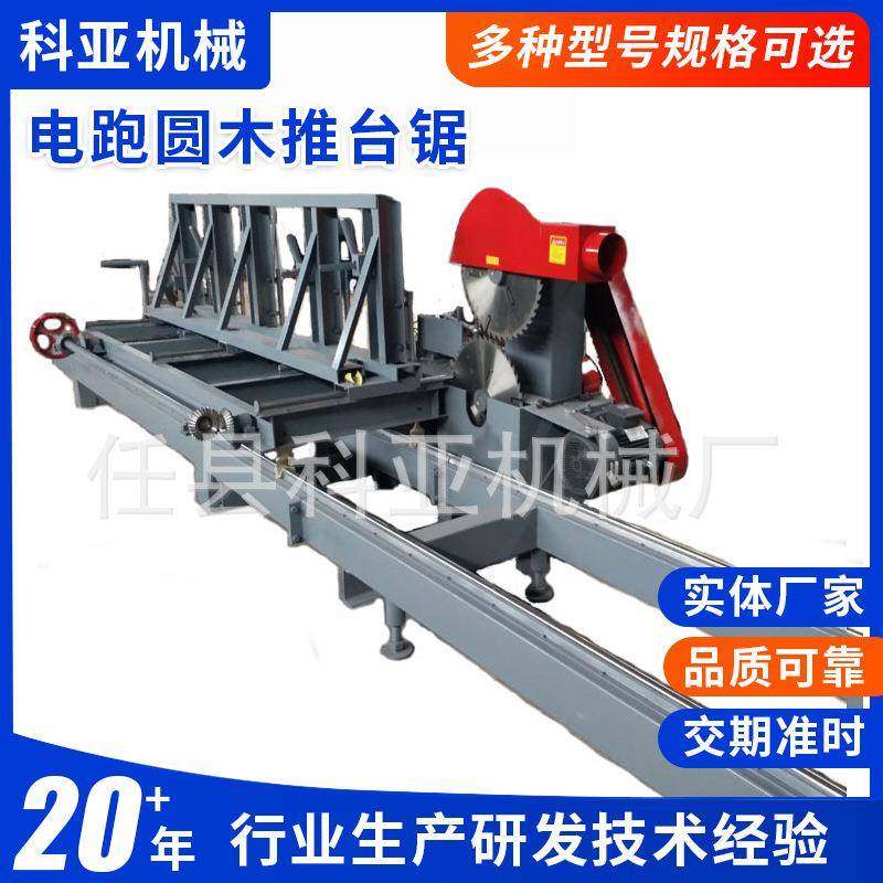 电跑圆木推台锯重型自动四轴原木推台锯木工推台锯推台圆木锯,五金/工具,机床,淘宝优惠券,粉丝福利购,淘宝优惠卷