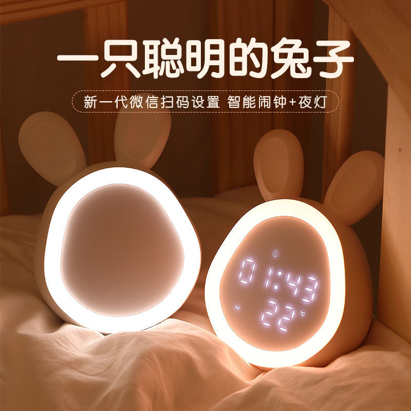 小夜灯母婴台灯带时间闹钟儿童卧室床头睡眠婴儿喂奶护眼充电一体